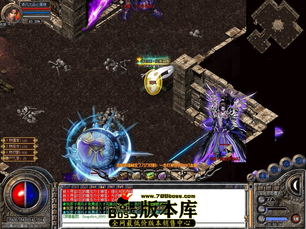 Snapshot_0094.JPG