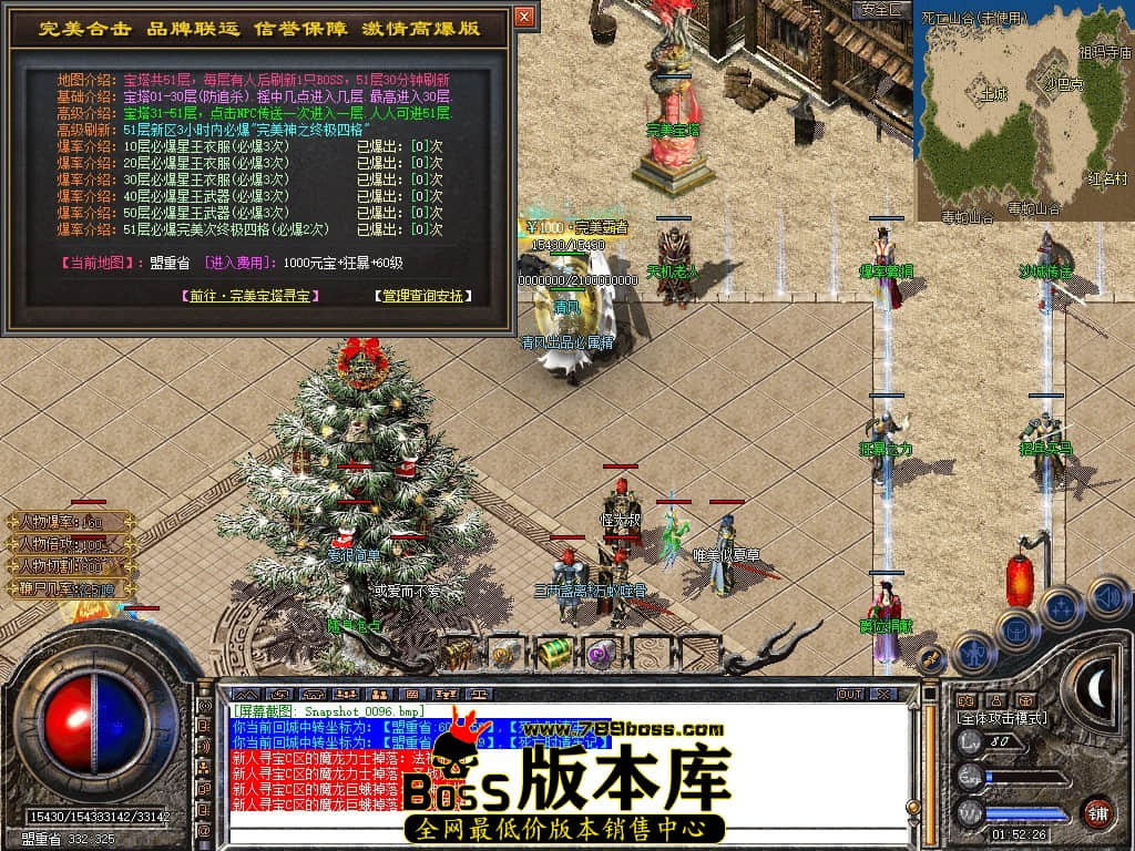 Snapshot_0097.JPG