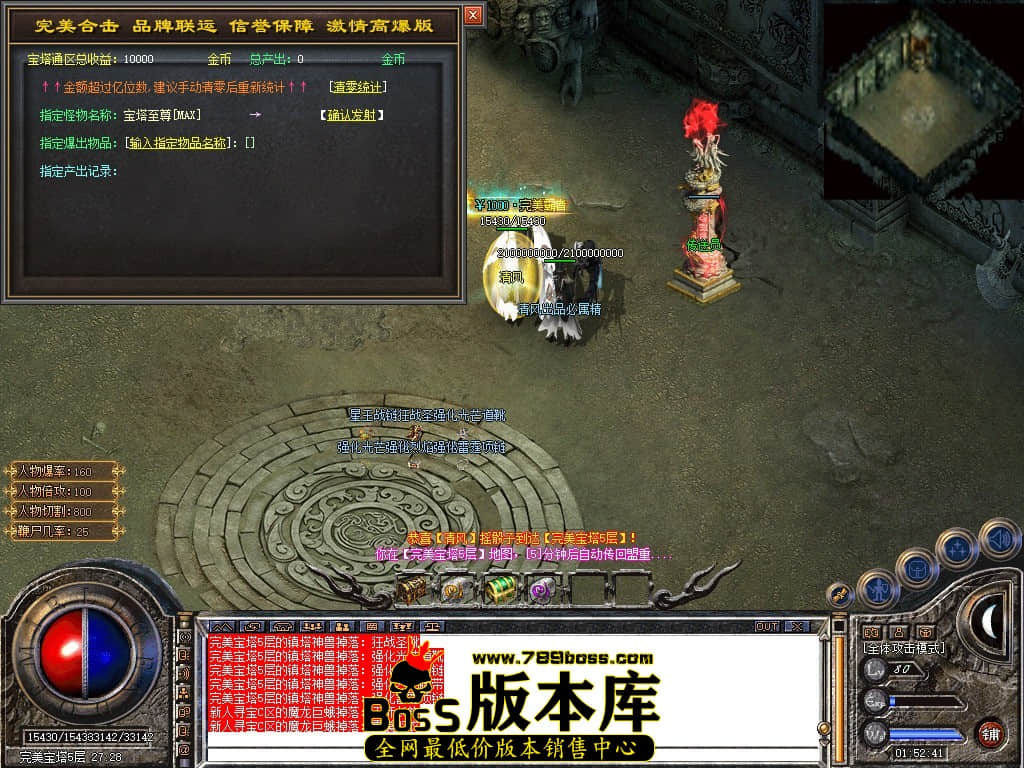 Snapshot_0099.JPG