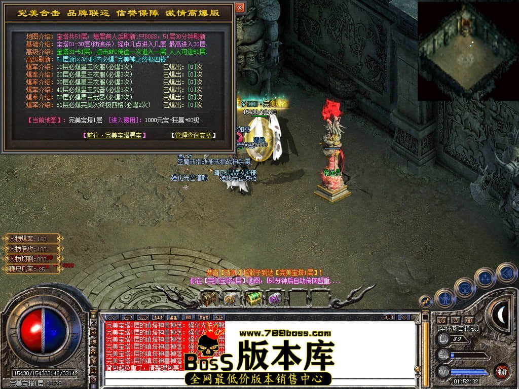 Snapshot_0098.JPG