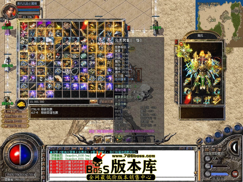 Snapshot_0102.JPG