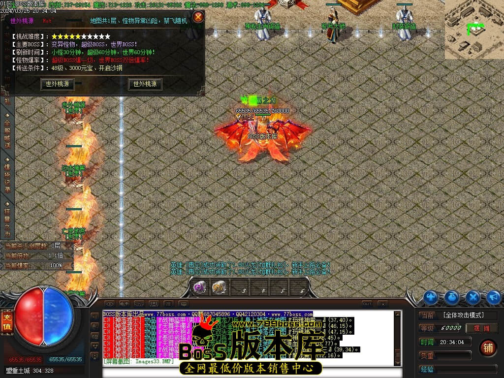 Images34压缩后.JPG