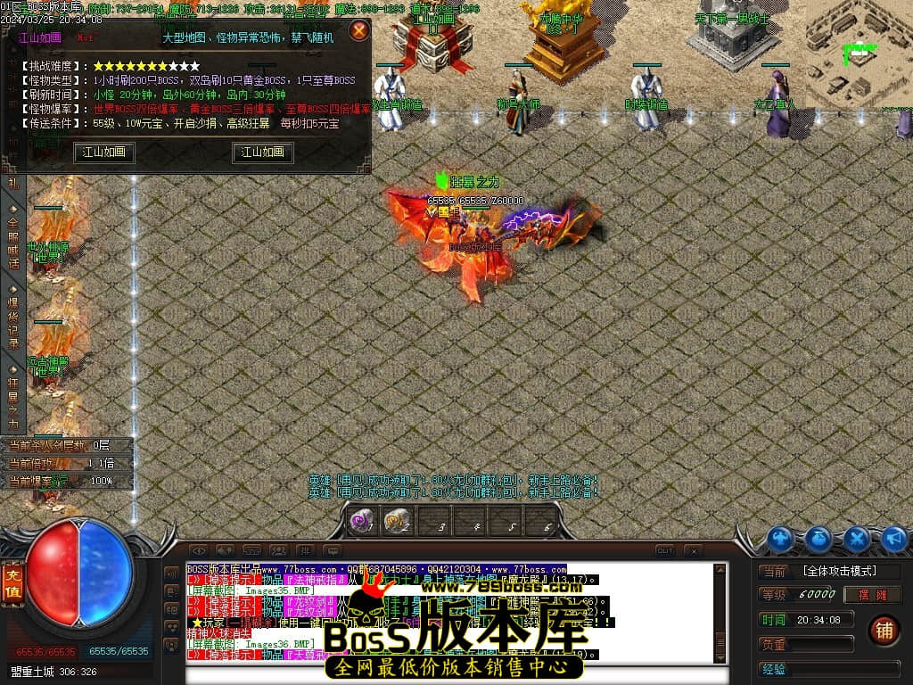 Images37压缩后.JPG
