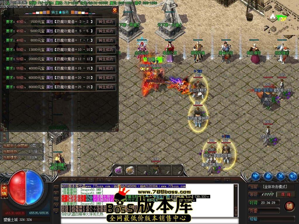 Images53压缩后.JPG