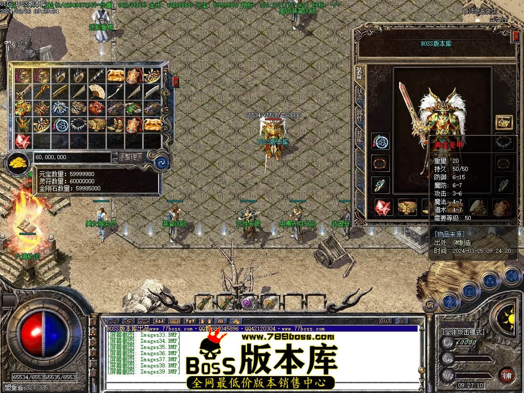 Images40压缩后.JPG