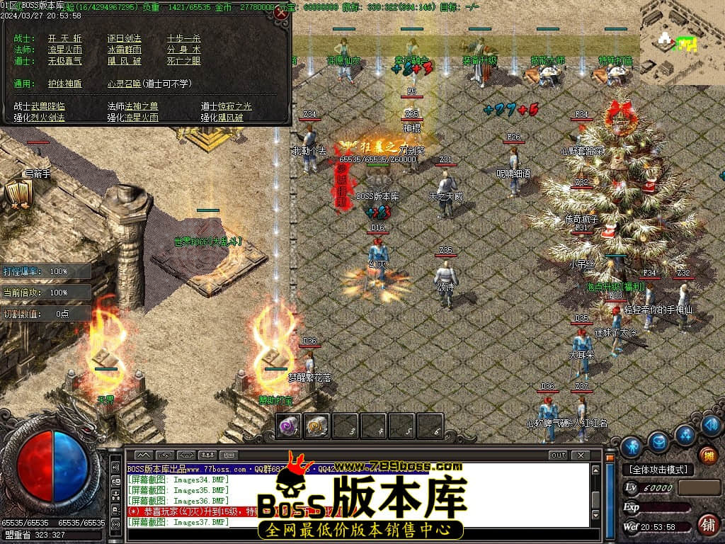 Images38压缩后.JPG