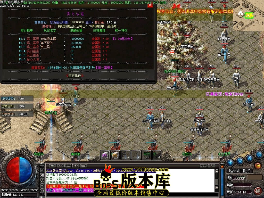 Images43压缩后.JPG