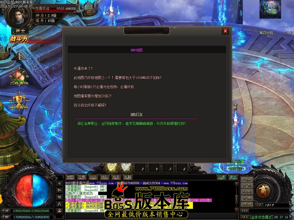 Images74压缩后.JPG