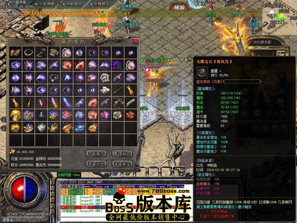Images60压缩后.JPG