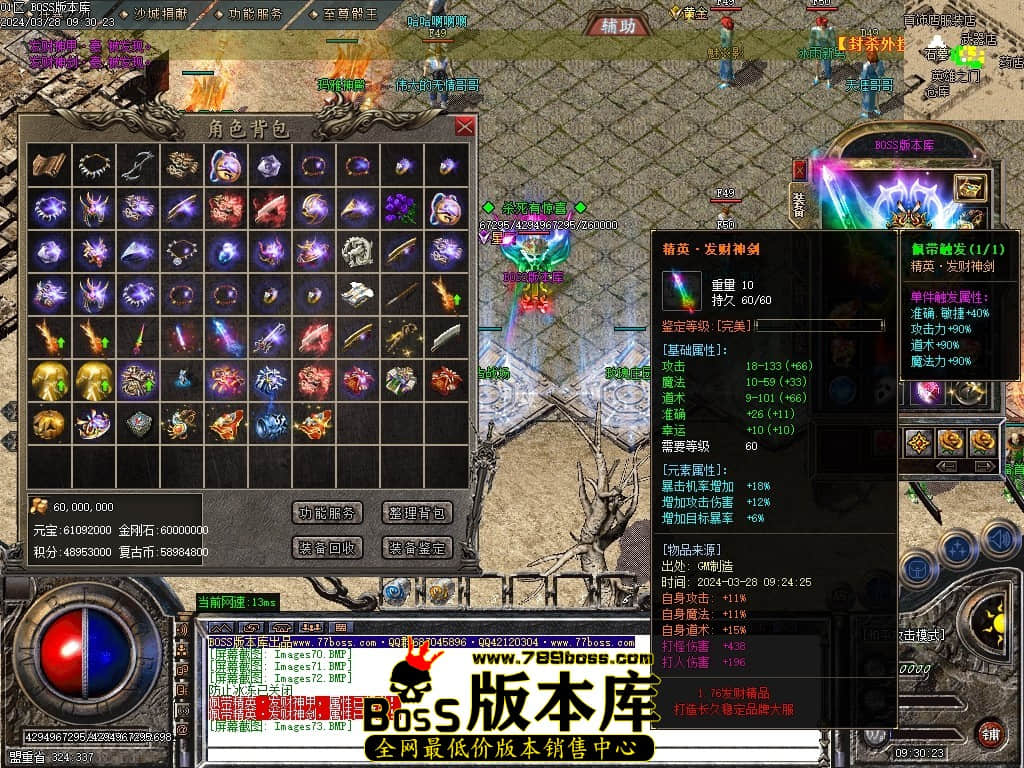 Images74压缩后.JPG