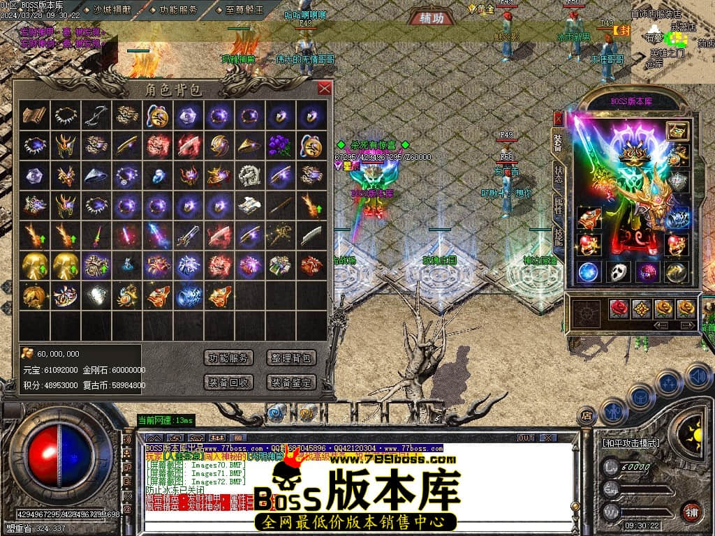Images73压缩后.JPG