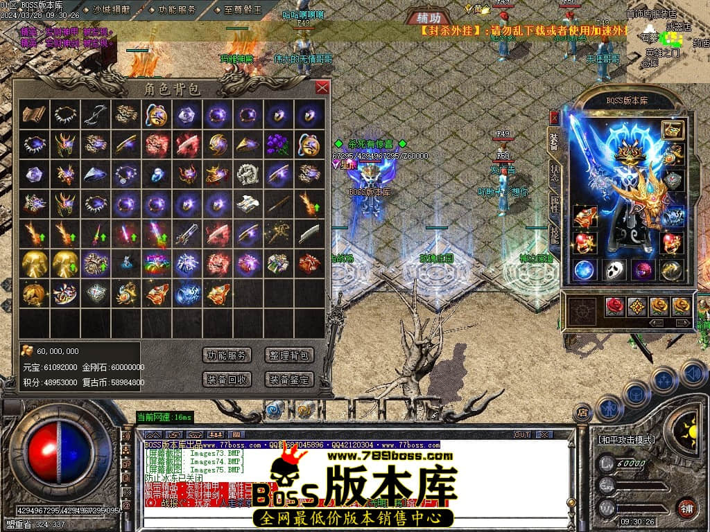 Images76压缩后.JPG