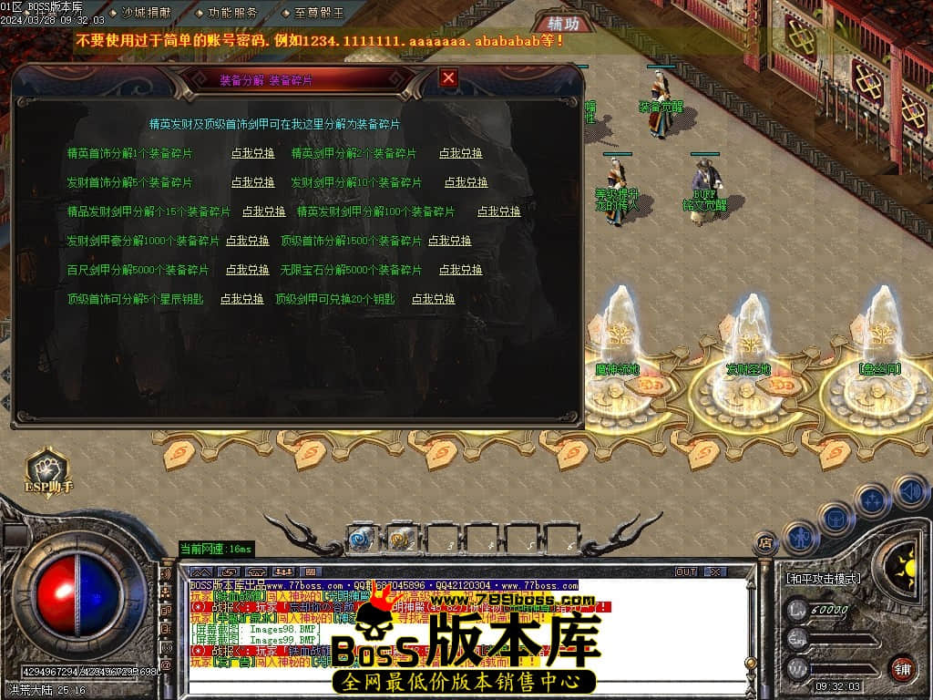 Images100压缩后.JPG