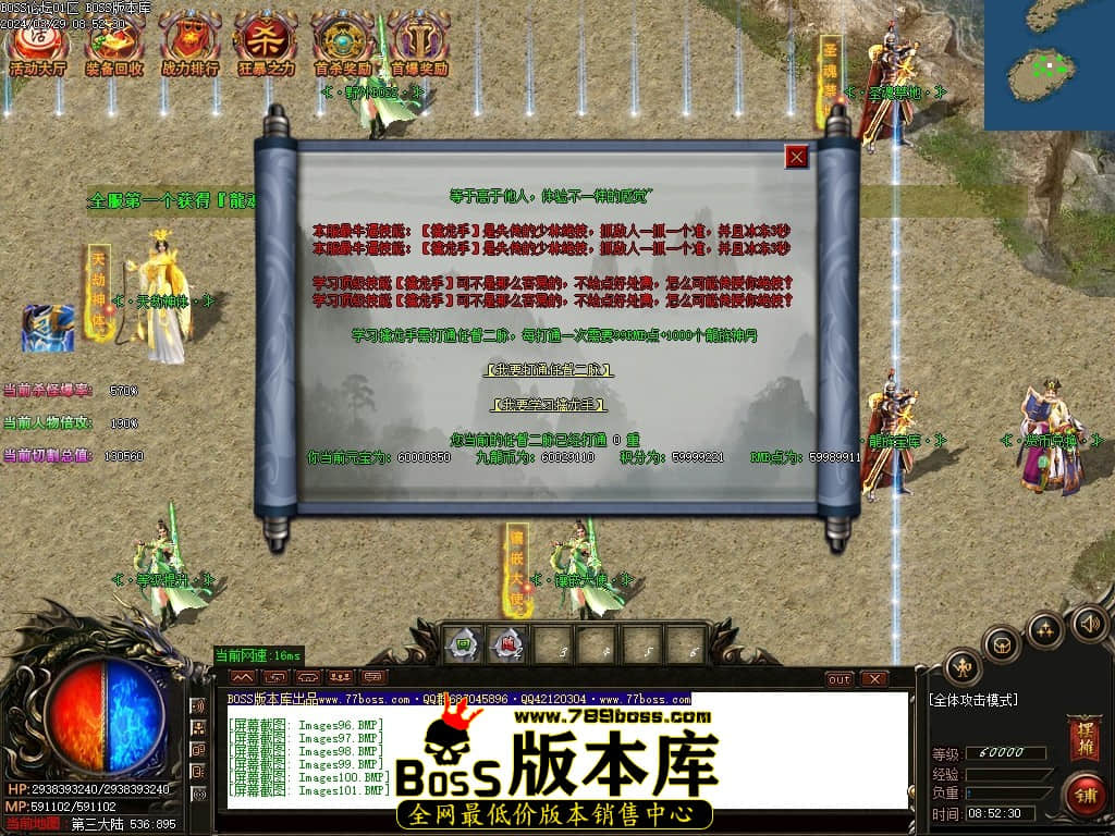 Images102压缩后.JPG