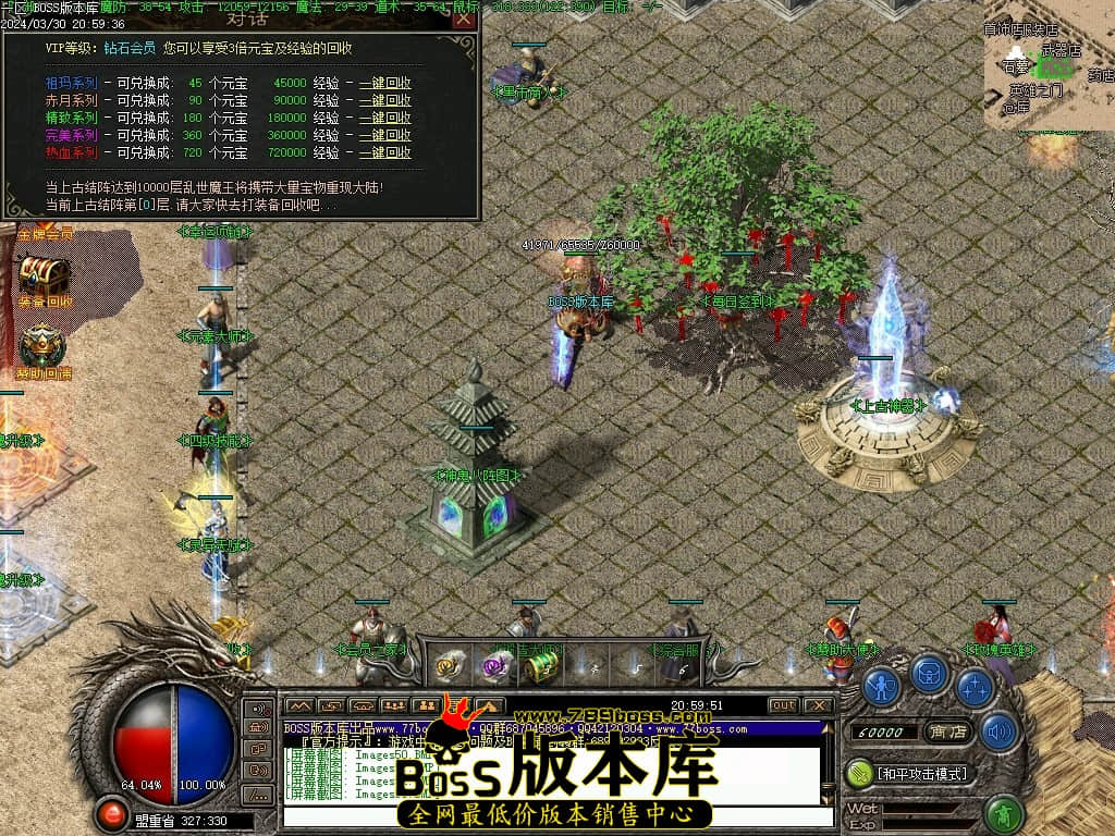 Images54压缩后.JPG