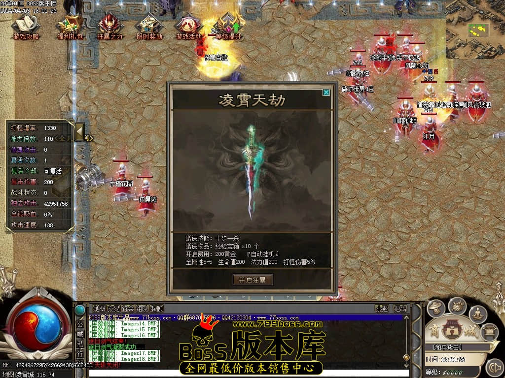 Images19压缩后.JPG
