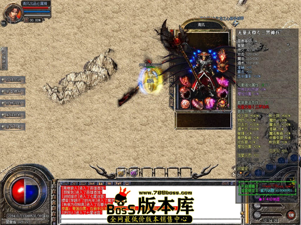 Snapshot_0002.JPG