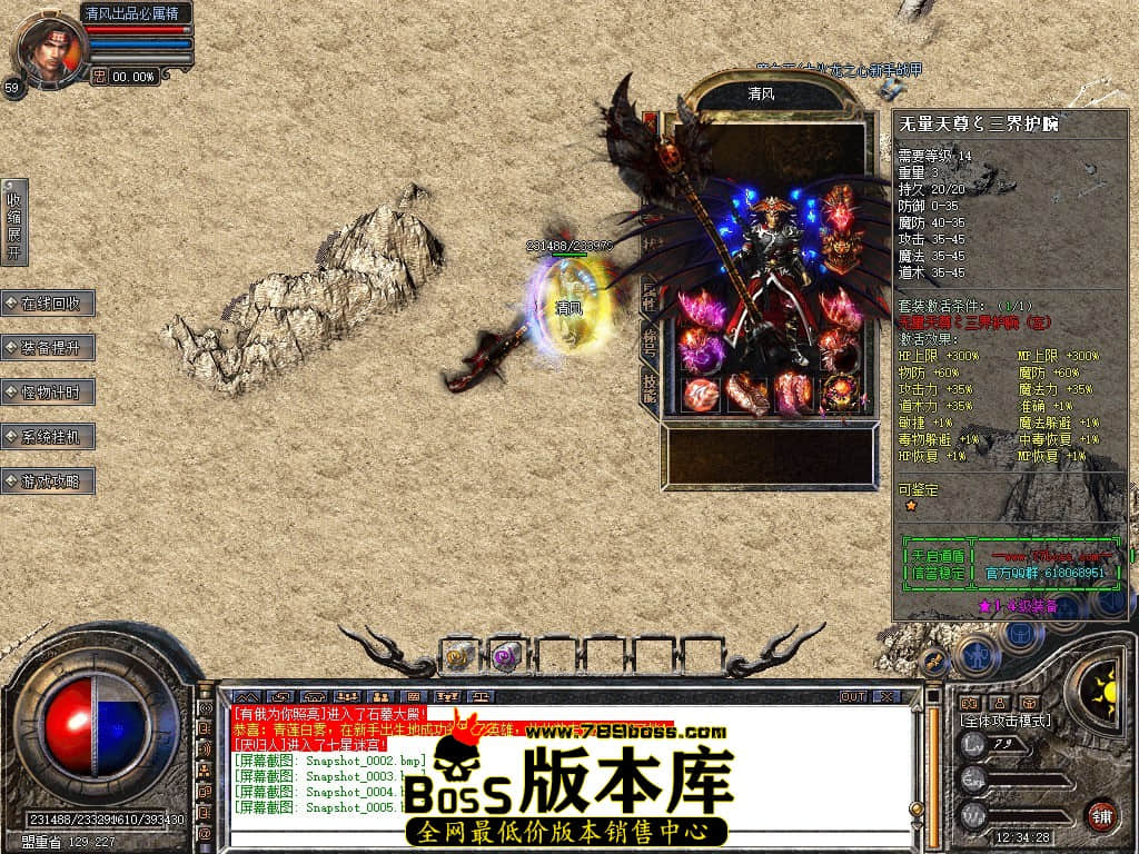 Snapshot_0006.JPG