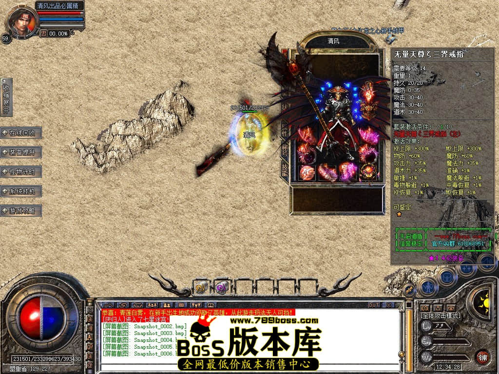 Snapshot_0007.JPG