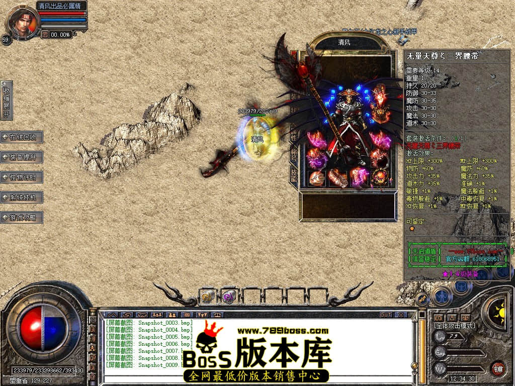 Snapshot_0010.JPG