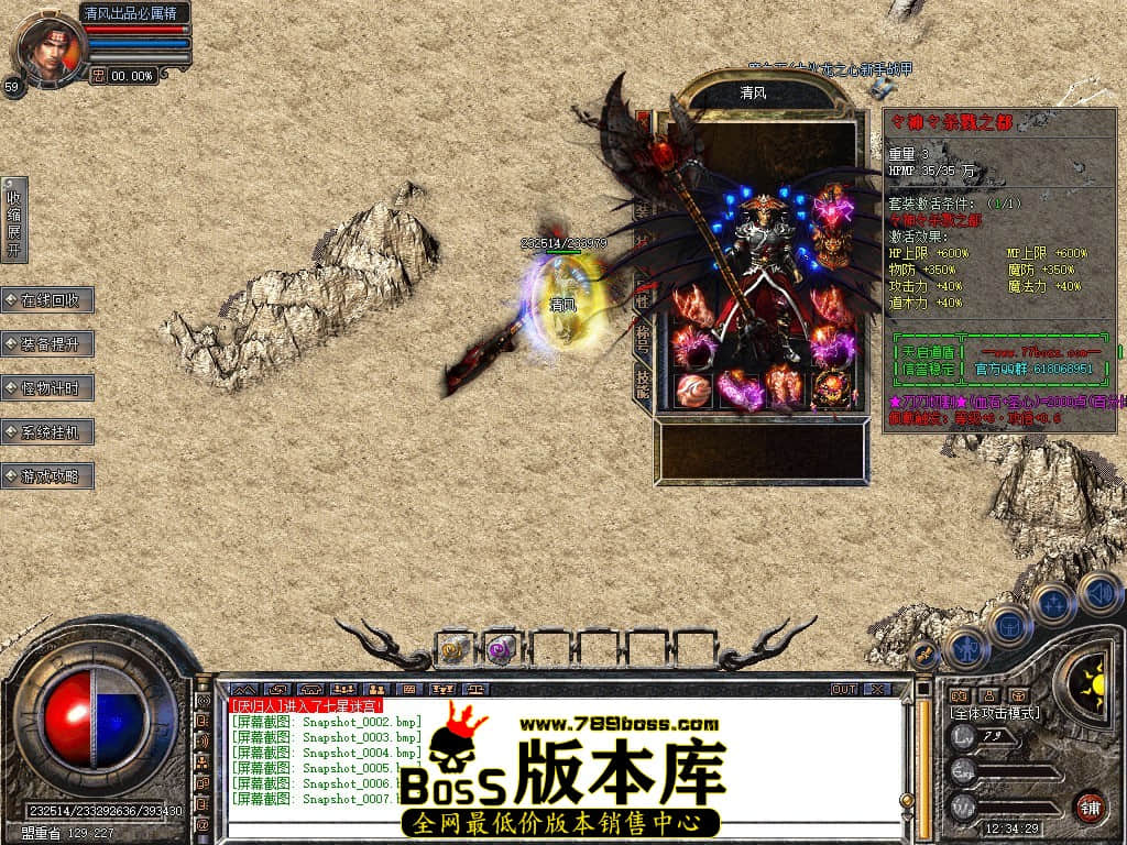 Snapshot_0008.JPG