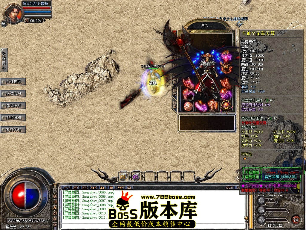 Snapshot_0012.JPG