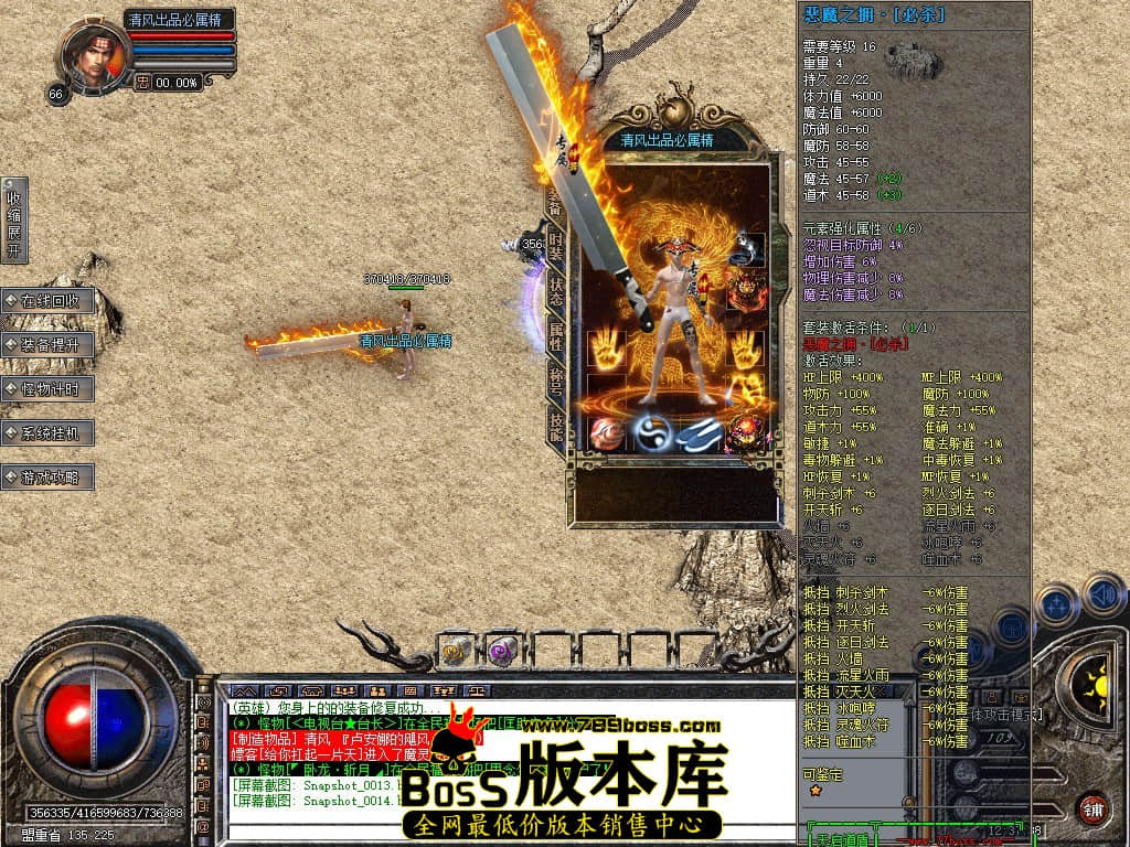 Snapshot_0015.JPG