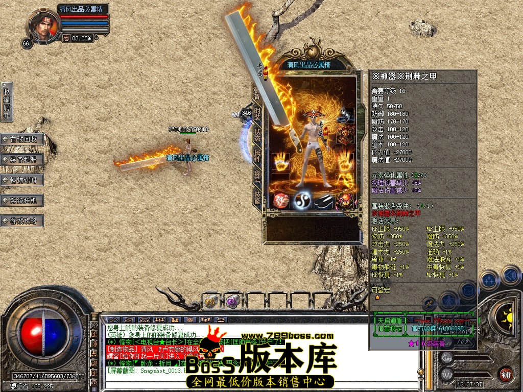 Snapshot_0014.JPG