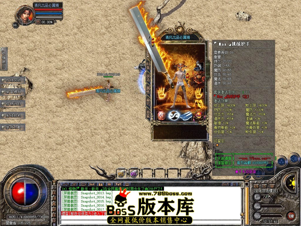 Snapshot_0018.JPG