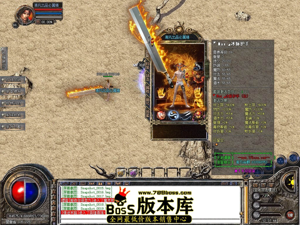 Snapshot_0020.JPG