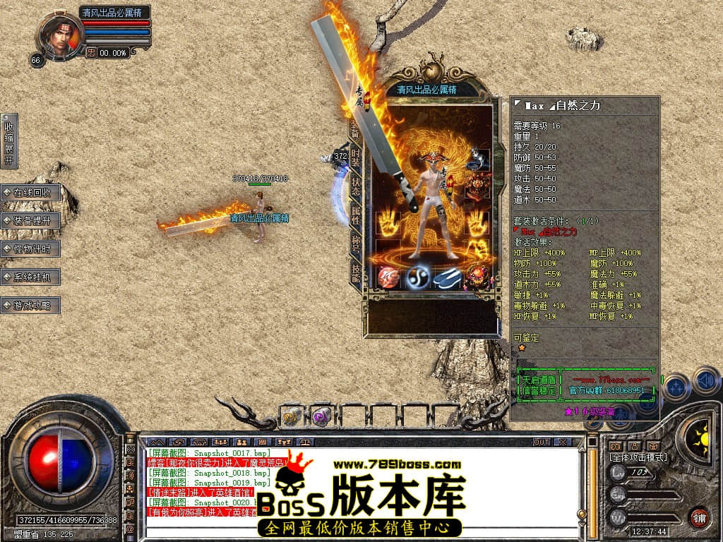 Snapshot_0021.JPG