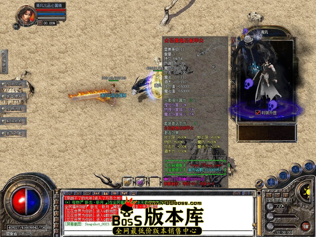 Snapshot_0024.JPG