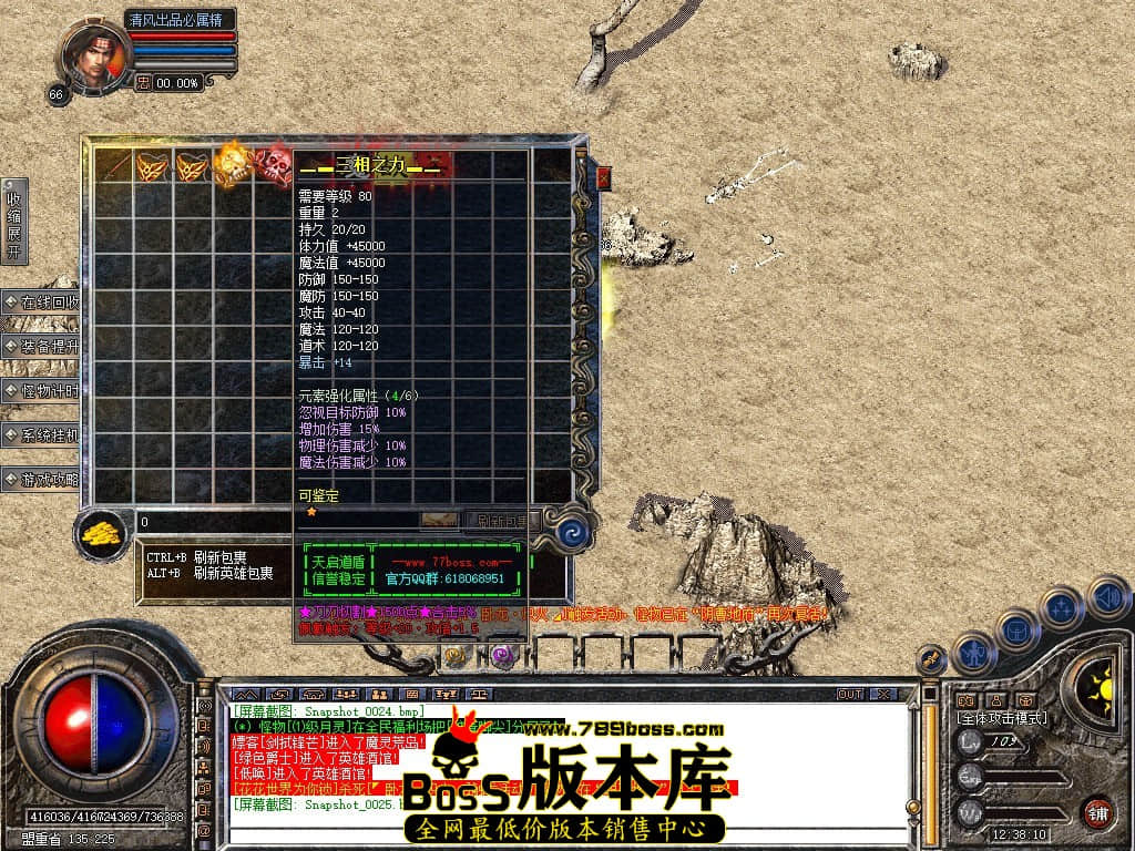 Snapshot_0026.JPG