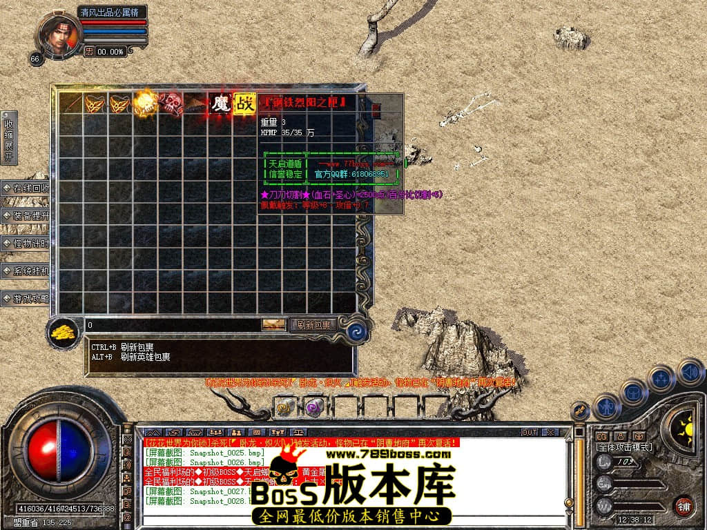 Snapshot_0029.JPG