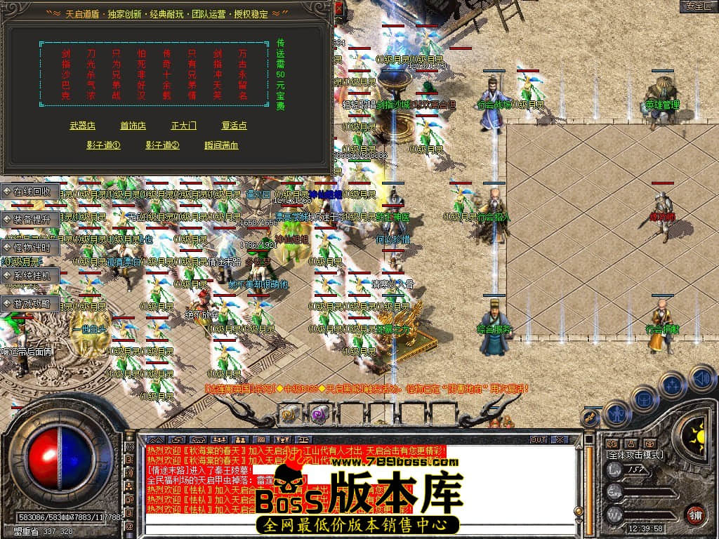 Snapshot_0031.JPG