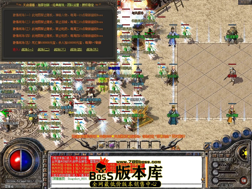 Snapshot_0032.JPG