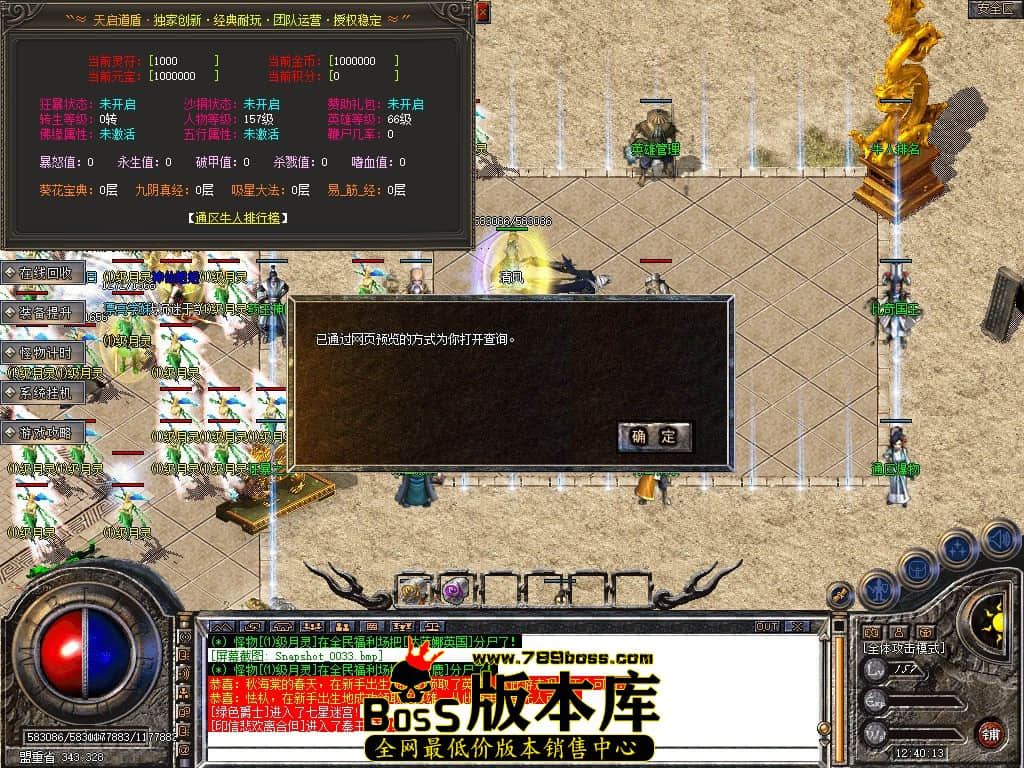 Snapshot_0034.JPG