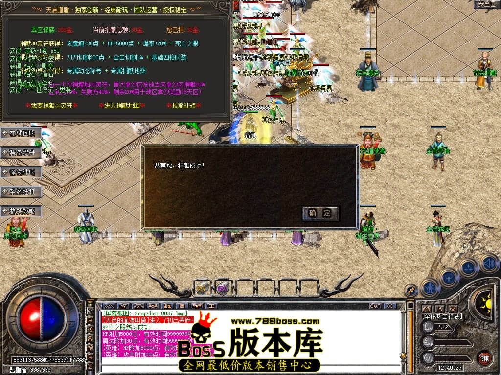 Snapshot_0038.JPG