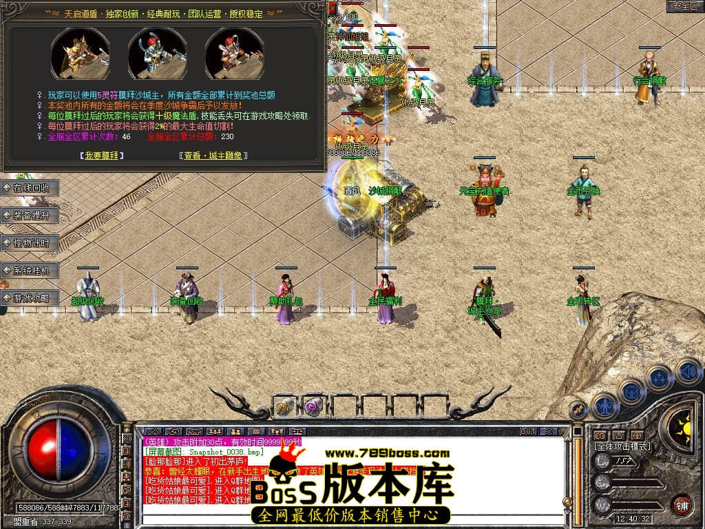 Snapshot_0039.JPG