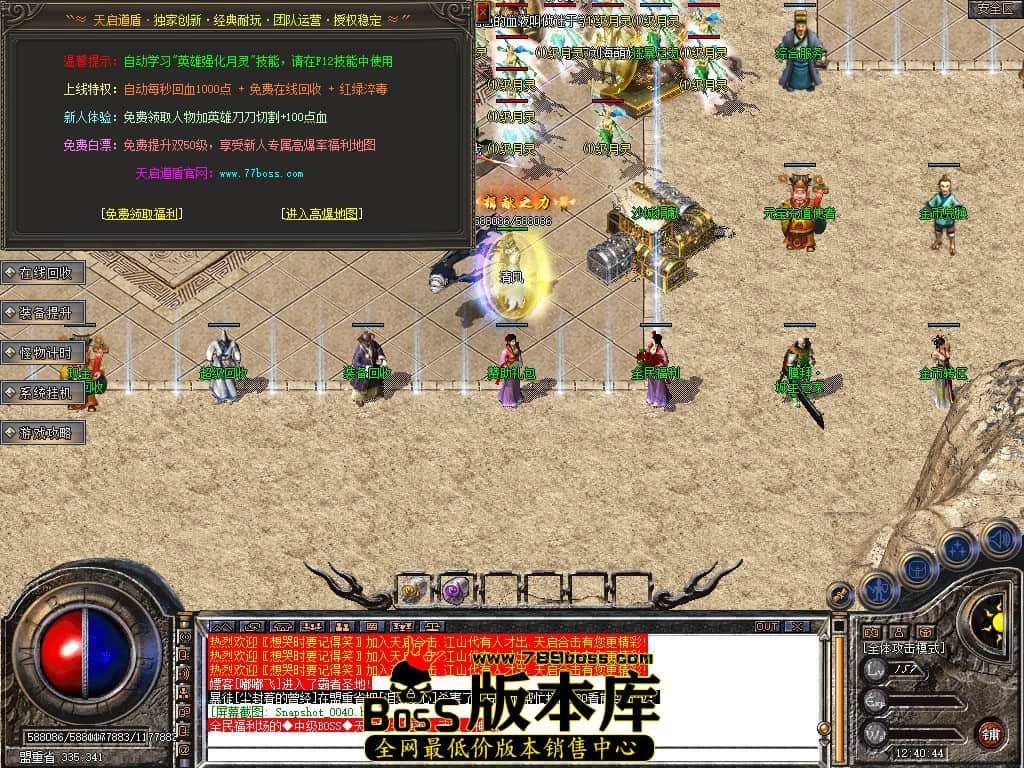 Snapshot_0041.JPG