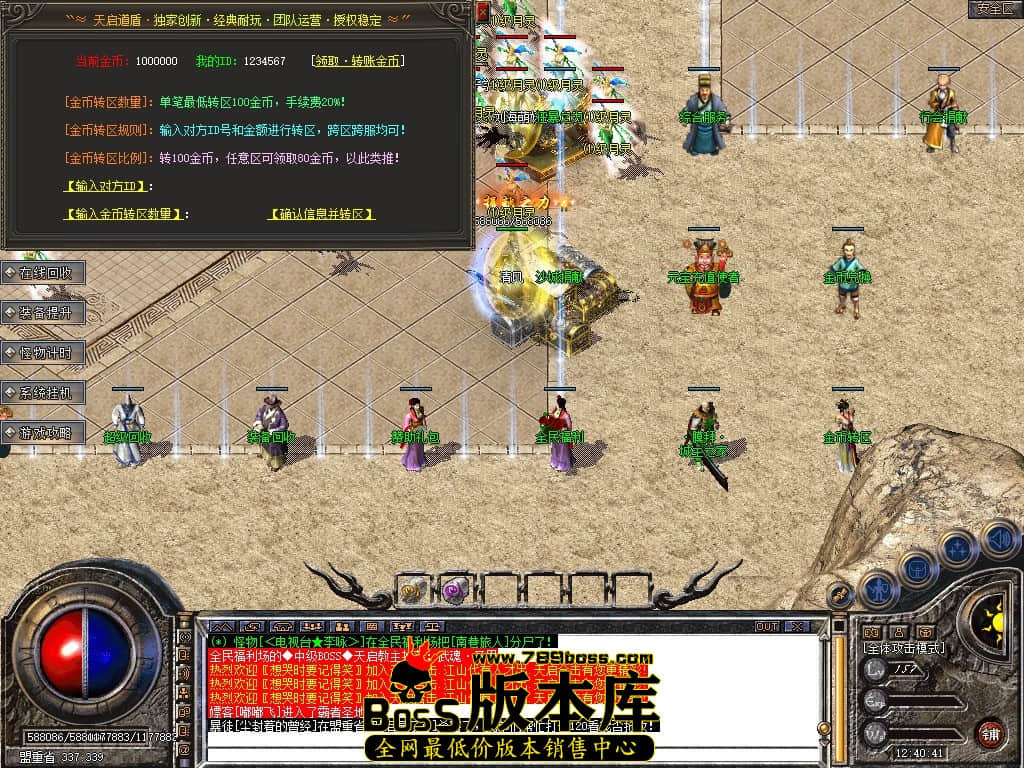 Snapshot_0040.JPG