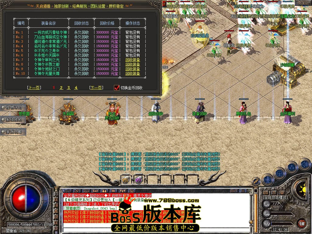 Snapshot_0044.JPG