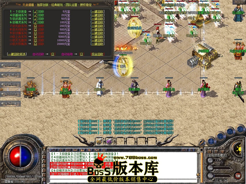 Snapshot_0043.JPG