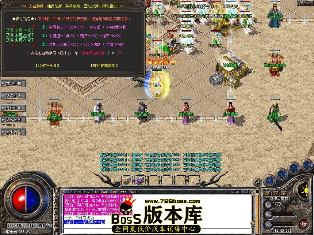 Snapshot_0042.JPG