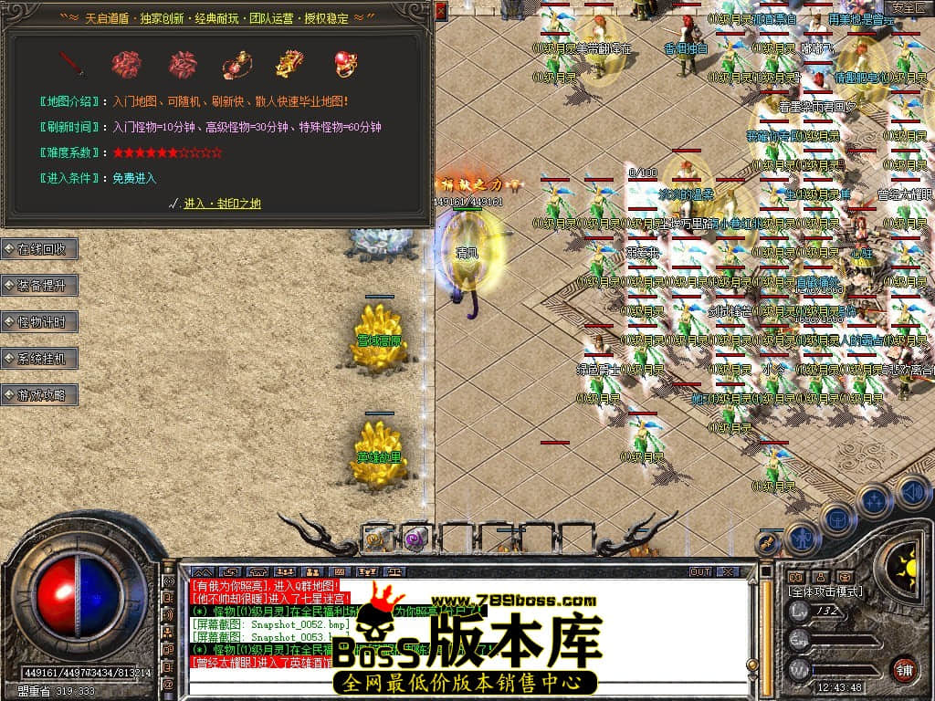 Snapshot_0054.JPG