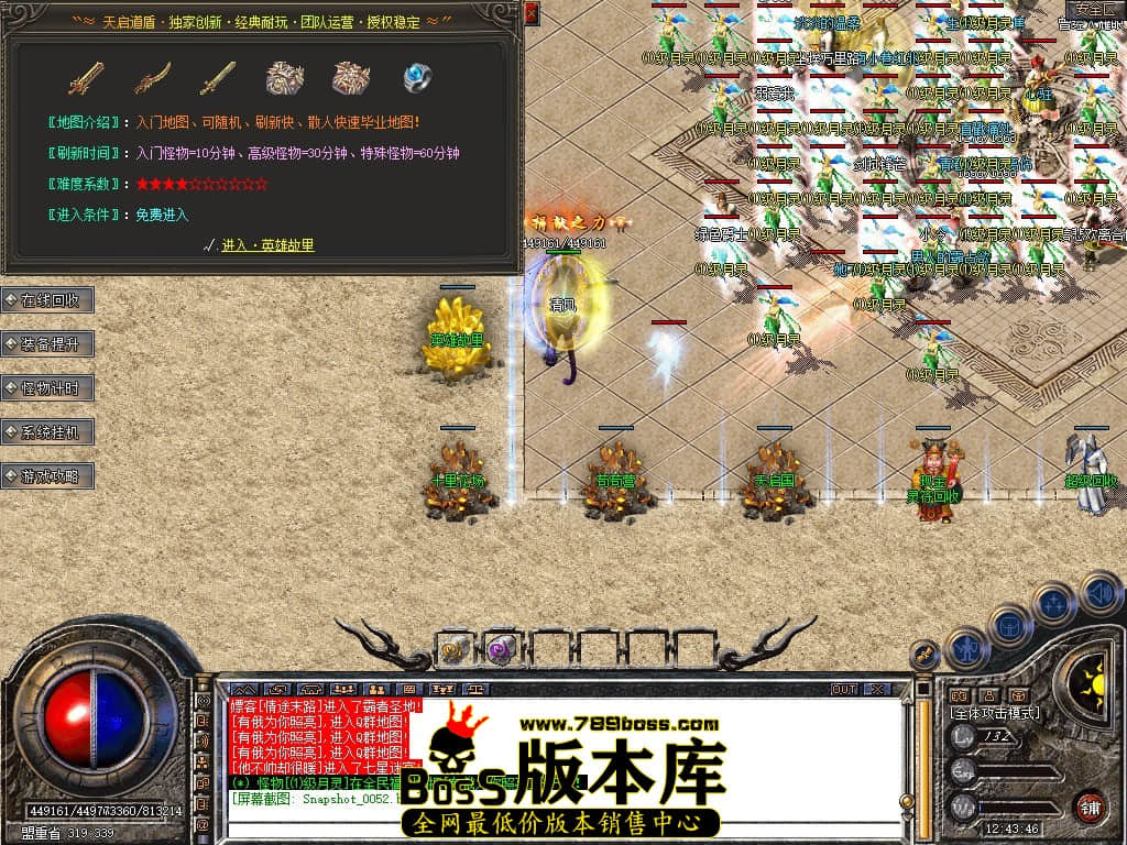 Snapshot_0053.JPG