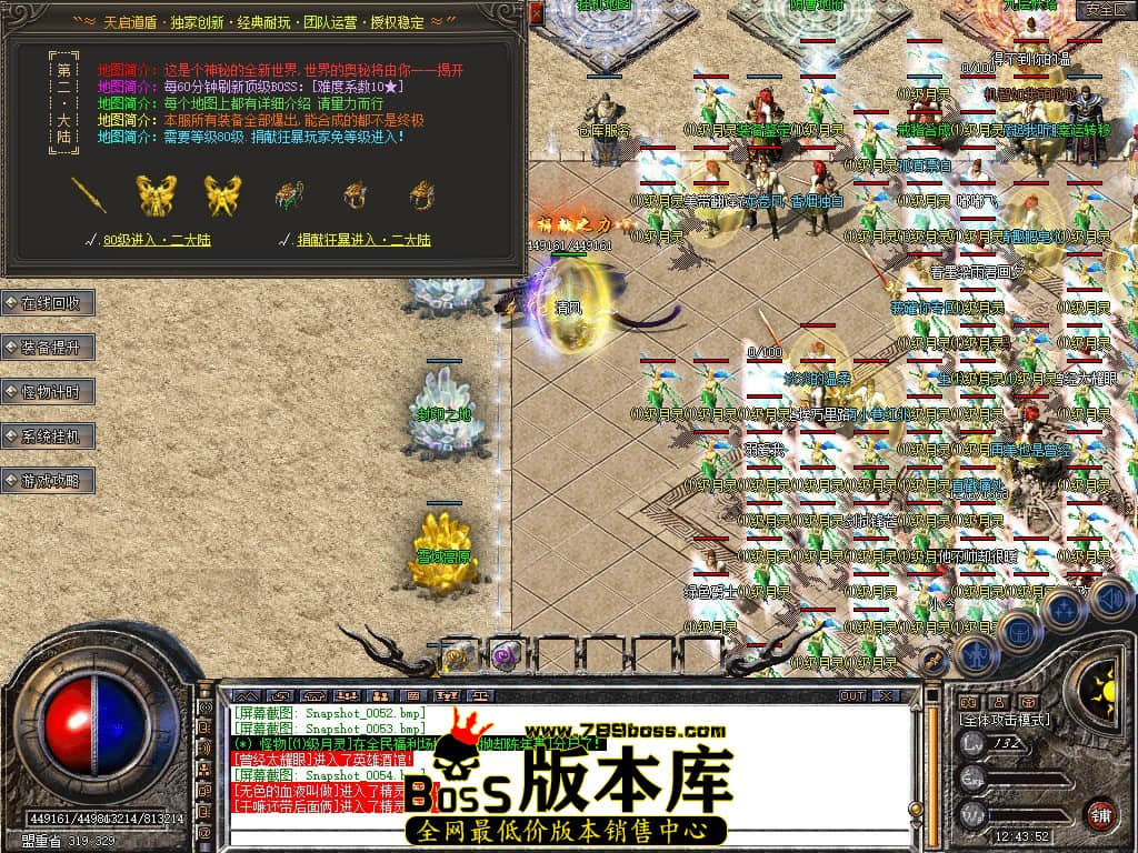 Snapshot_0055.JPG