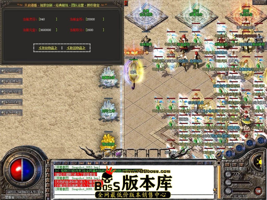 Snapshot_0056.JPG