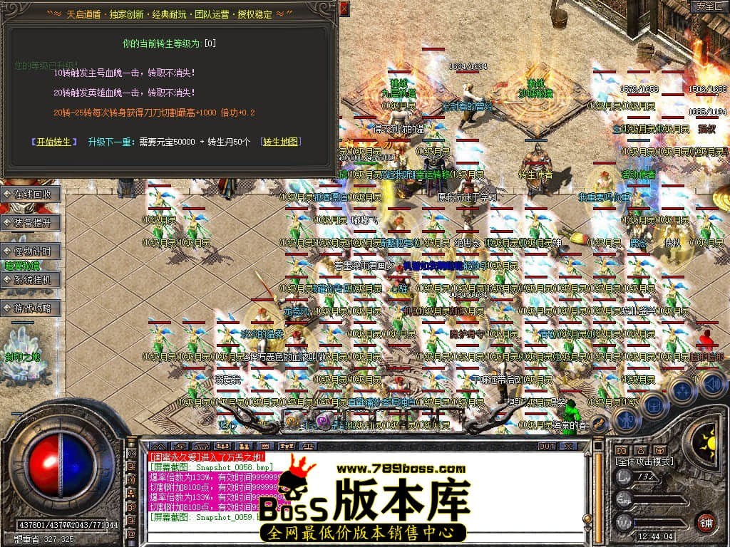 Snapshot_0060.JPG