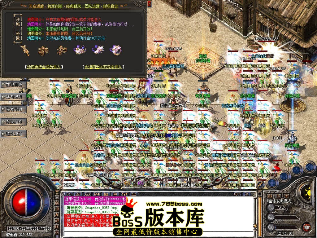 Snapshot_0061.JPG